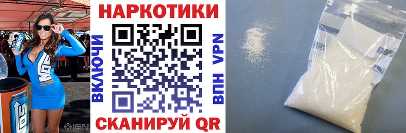 Купить APVP  Cocaine  МЕФ  ГАШ  Луга