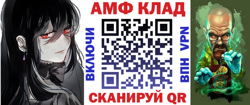 Купить закладки  Луга  АМФЕТАМИН VHQ 