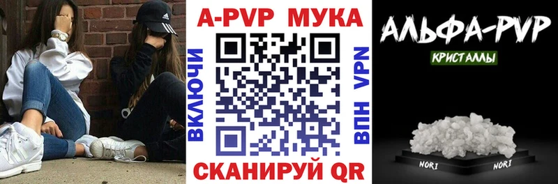 Купить  Луга  Alfa_PVP кристаллы 
