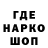 Экстази MDMA Dani _lka