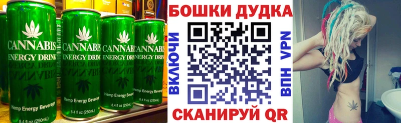 Печенье с ТГК конопля  Купить где  Луга 