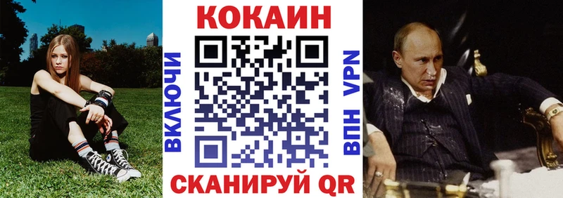 Купить Луга COCAIN Эквадор