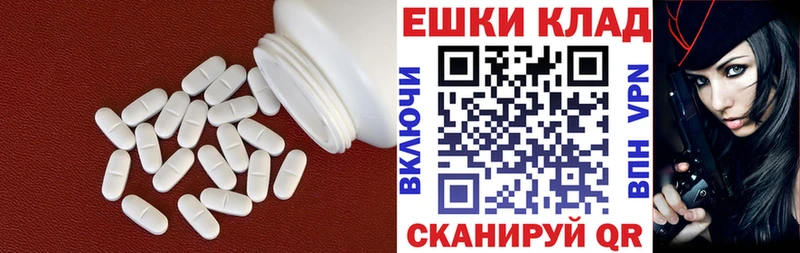 Купить где  Луга  Ecstasy Punisher 