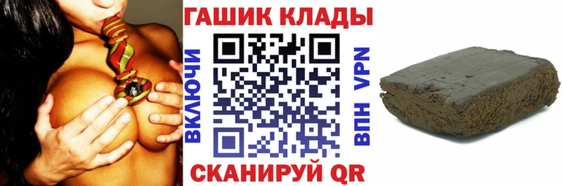 ГАШИШ Ice-O-Lator  Купить где  Луга 