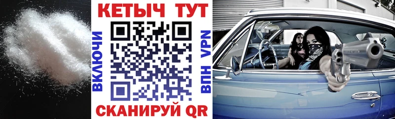 КЕТАМИН VHQ  Купить  Луга 