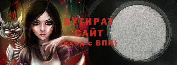ALPHA-PVP Верхний Тагил