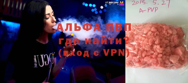 Альфа ПВП Верея