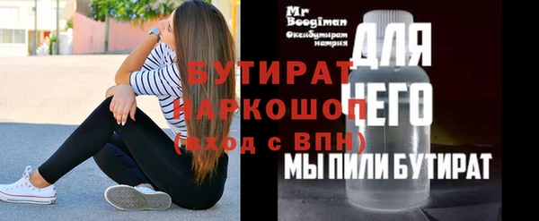 Альфа ПВП Верея