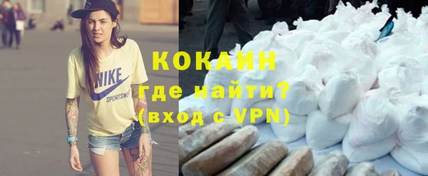 кокаин VHQ Верхнеуральск