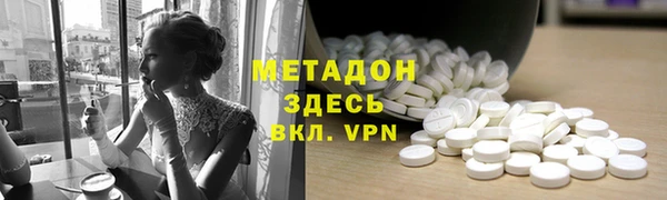 ALPHA-PVP Верхний Тагил