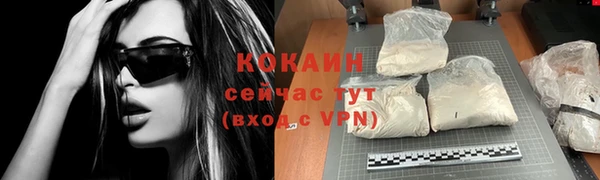 кокаин VHQ Верхнеуральск