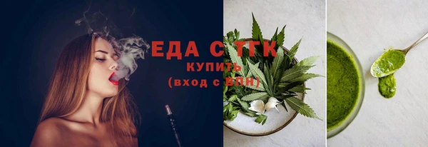 кокаин VHQ Верхнеуральск