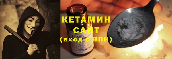 ALPHA-PVP Верхний Тагил