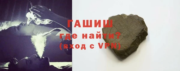 ALPHA-PVP Верхний Тагил