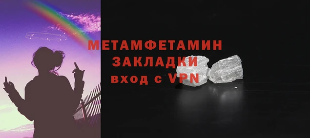 кокаин VHQ Верхнеуральск