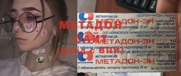 ALPHA-PVP Верхний Тагил