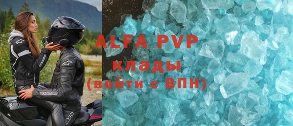 ALPHA-PVP Верхний Тагил