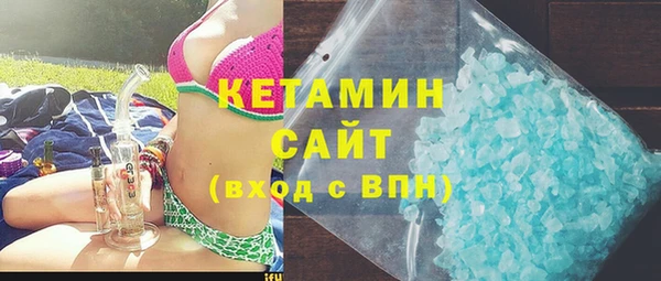 кокаин VHQ Верхнеуральск