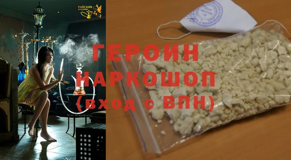 ALPHA-PVP Верхний Тагил