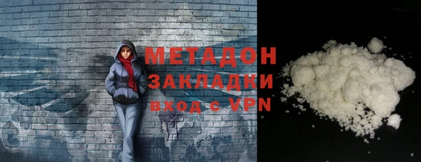 кокаин VHQ Верхнеуральск
