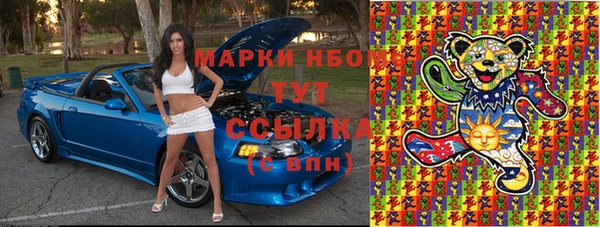 ALPHA-PVP Верхний Тагил