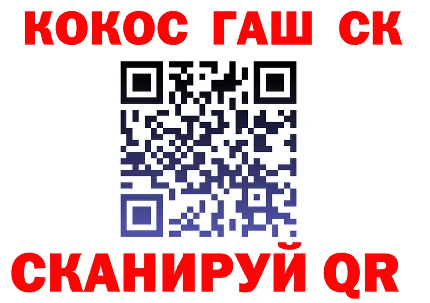 COCAIN Columbia зеркало площадка hydra Луга