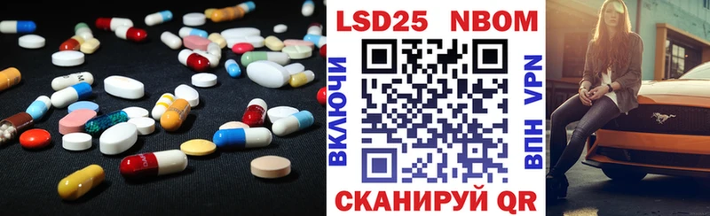 Лсд 25 экстази кислота  Купить закладки  Луга 