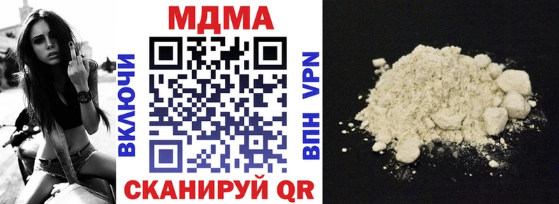 Купить закладки  Луга  MDMA молли 