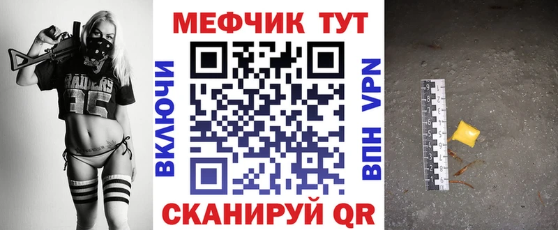 Купить  Луга  МЕФ 4 MMC 