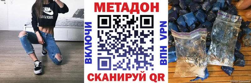 МЕТАДОН белоснежный  Купить  Луга 