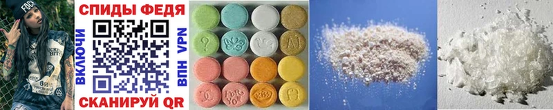 МЕТАМФЕТАМИН Methamphetamine Луга