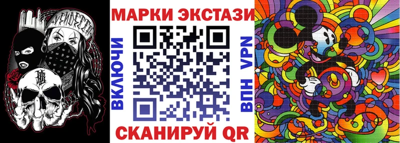 Купить где Луга Марки NBOMe 1500мкг
