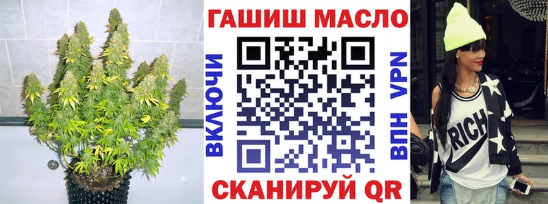 ТГК THC oil  Купить  Луга 