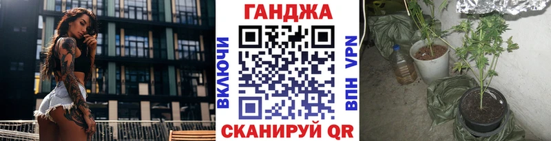 Марихуана индика  Купить  Луга 